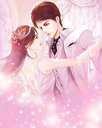 首辅攻略指南完整版