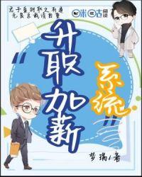 蜀山玄阴教主电子书